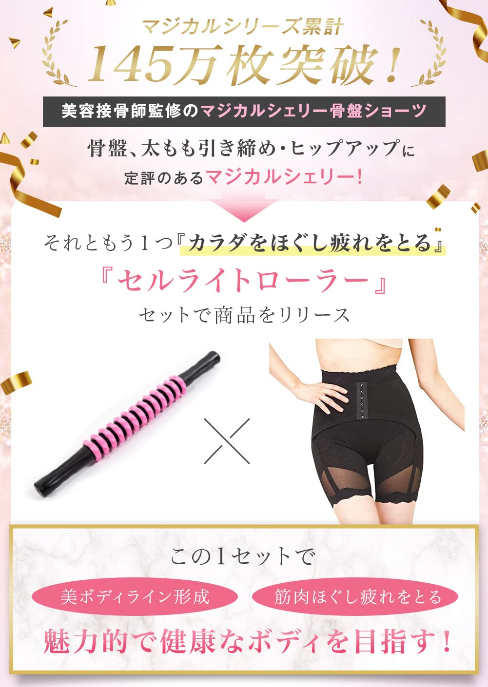 Amazon.co.jp: マジカルシェリー Magical Sherry : マジカルシリーズ商品