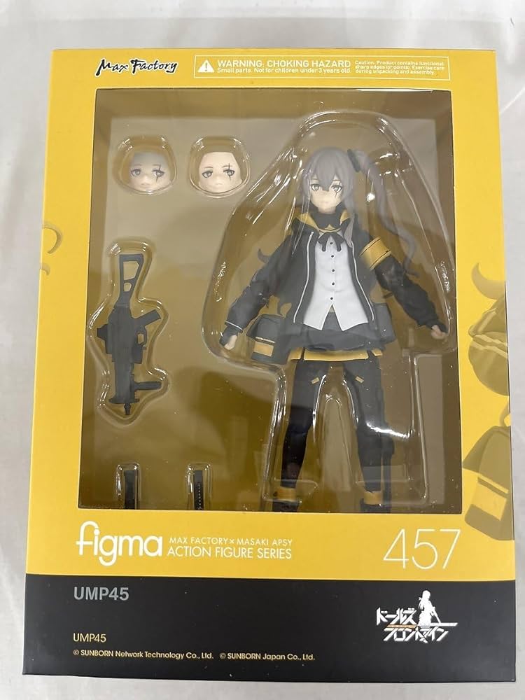Amazon | figma ドールズフロントライン UMP45 ノンスケール ABS＆PVC
