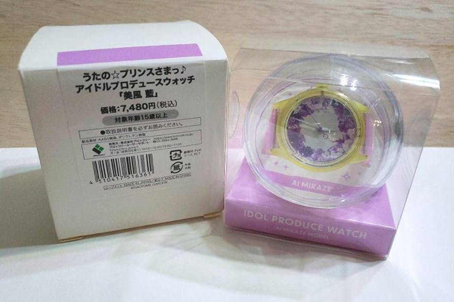 Amazon.co.jp: うたプリ カルナイ 美風藍 アイドルプロデュー 時計