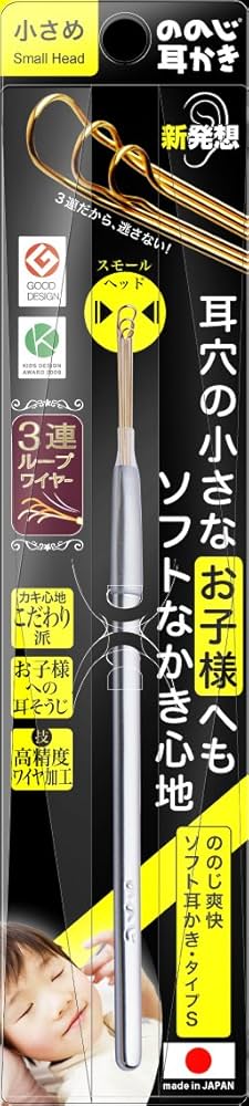 Amazon.co.jp: ののじ 日本製 ステンレス 爽快ソフト耳かき タイプS