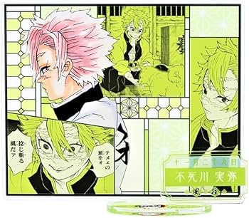 Amazon.co.jp: 鬼滅の刃 不死川実弥 名場面 ジオラマ フィギュア