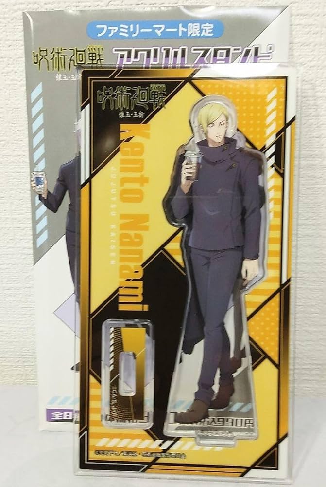 Amazon.co.jp: 呪術廻戦 ファミマ ファミリーマート限定アクリル