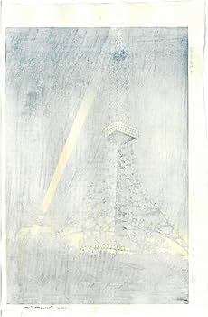 Amazon.co.jp: 真作保証 笠松紫浪（18981991） 木版画 東京タワー 新