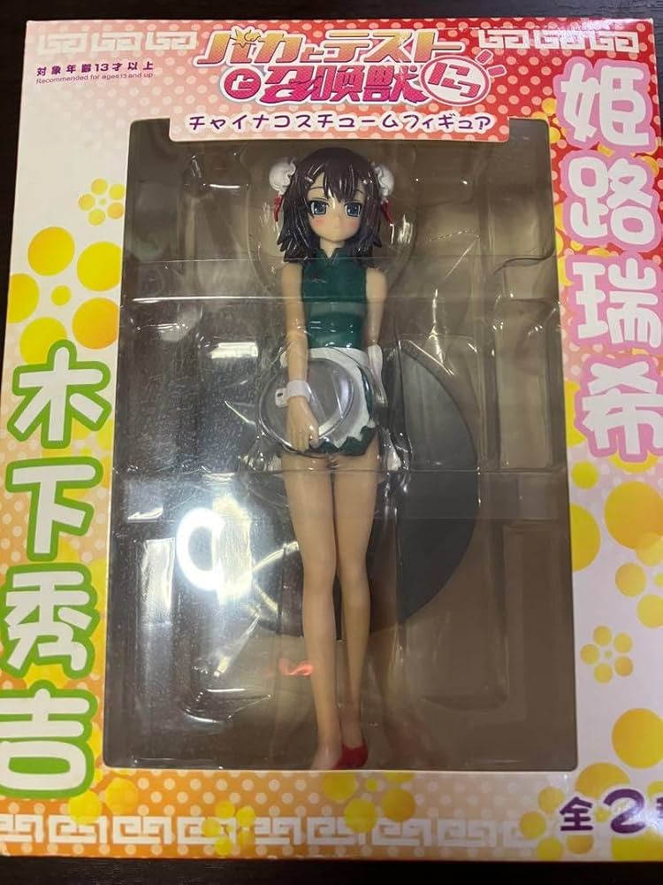 Amazon.co.jp: バカテス バカとテストと召喚獣 木下秀吉 チャイナ