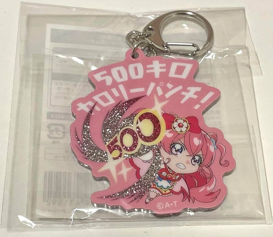 Amazon.co.jp: キュアプレシャス アクリルキーホルダー 必殺技