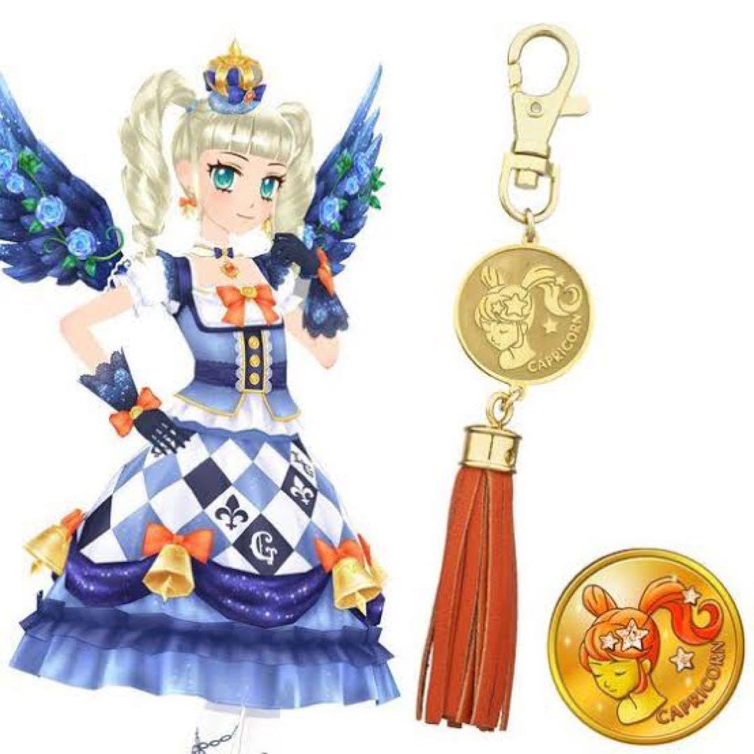 Amazon.co.jp: やぎ座 藤堂ユリカ アイカツスタイル アイカツ : ホーム