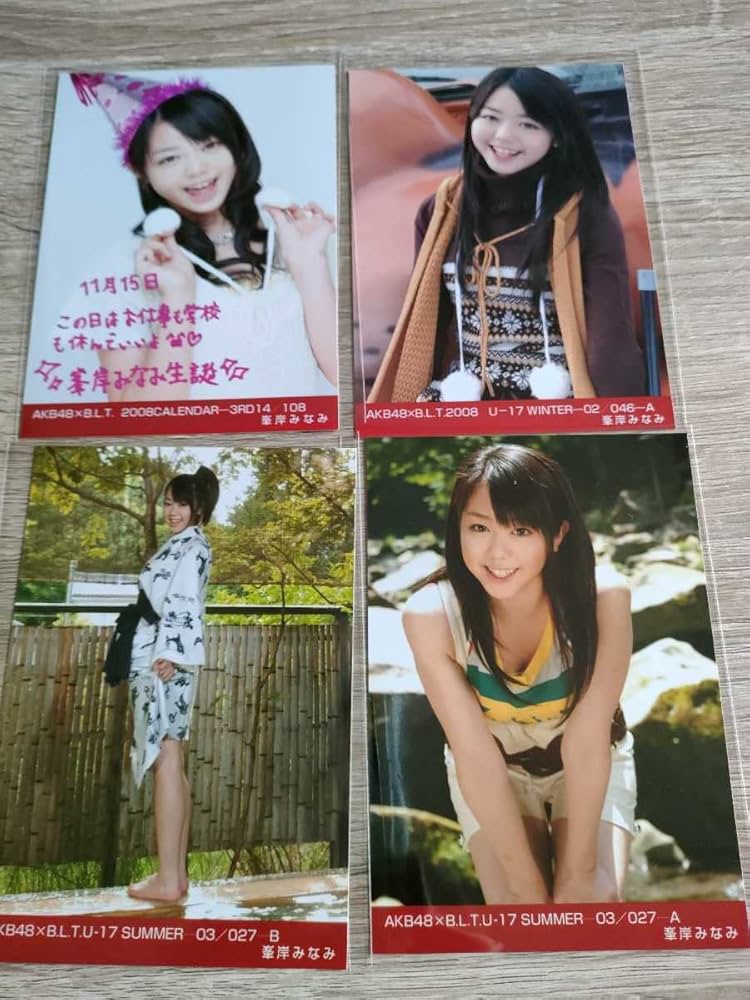 Amazon.co.jp: アイドルレアグッズ峯岸みなみ（元AKB）「初期時代の