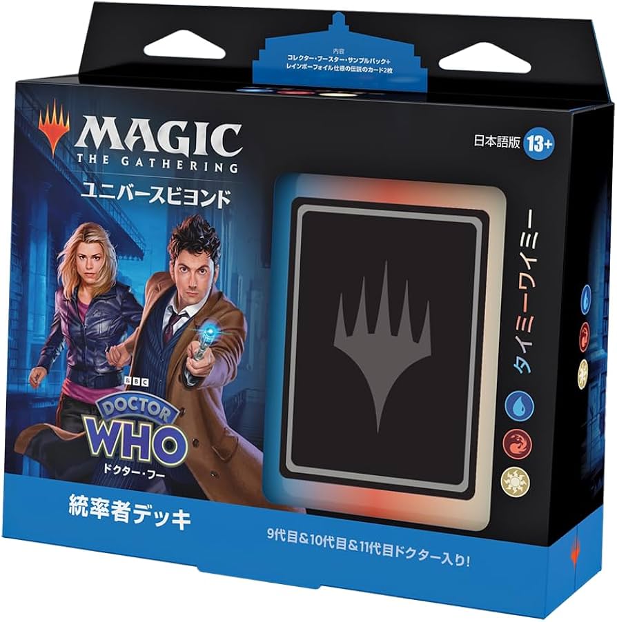 Amazon.co.jp: ウィザーズ・オブ・ザ・コースト(Wizards of the Coast