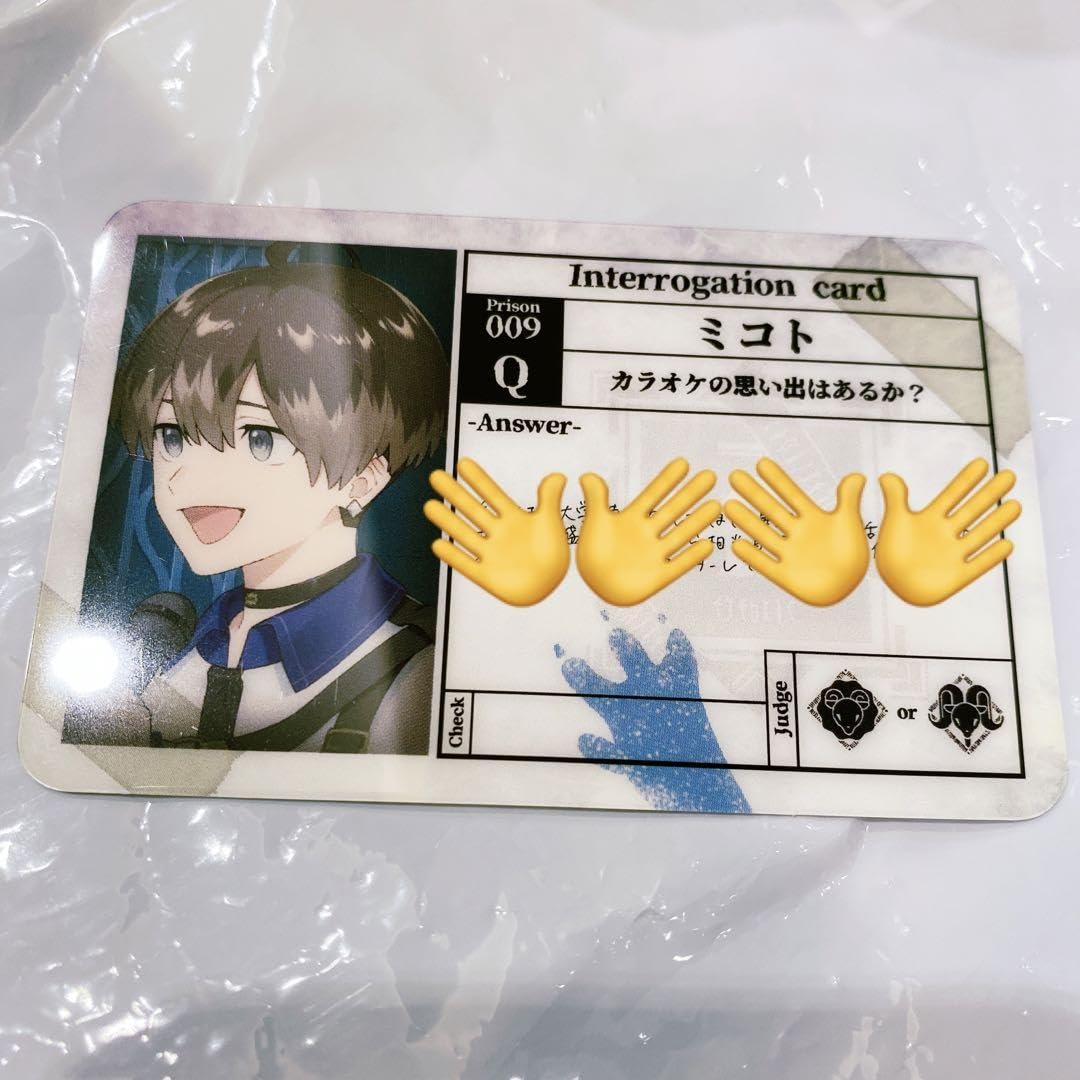 Amazon.co.jp: ミルグラム ミコト 尋問カード カラ鉄 MILGRAM カラオケ