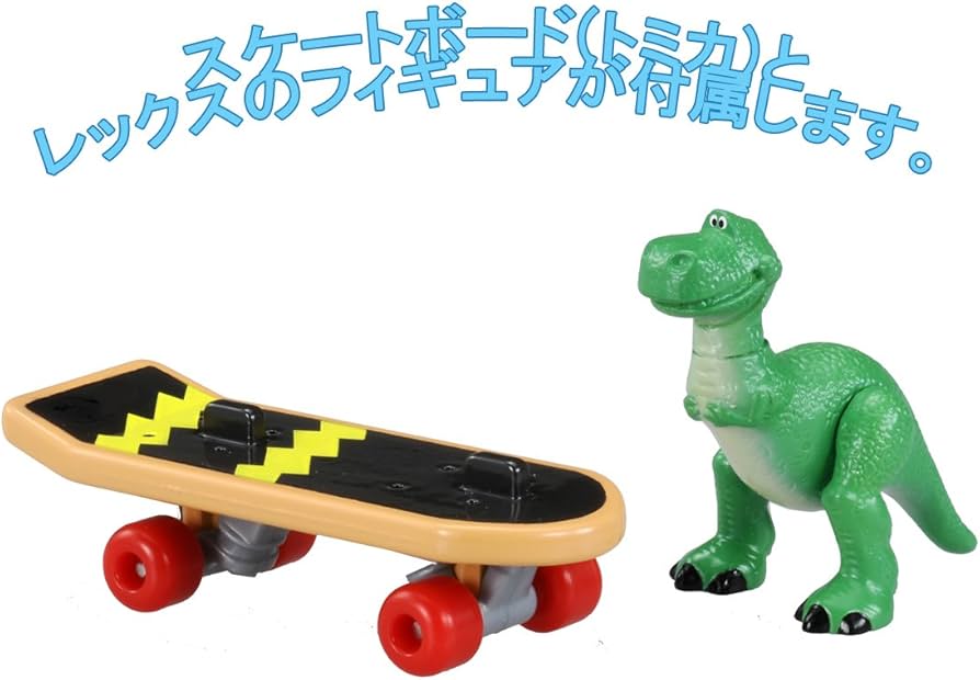 Amazon.co.jp: トミカ トイ・ストーリー バズ・ライトイヤー 宇宙船