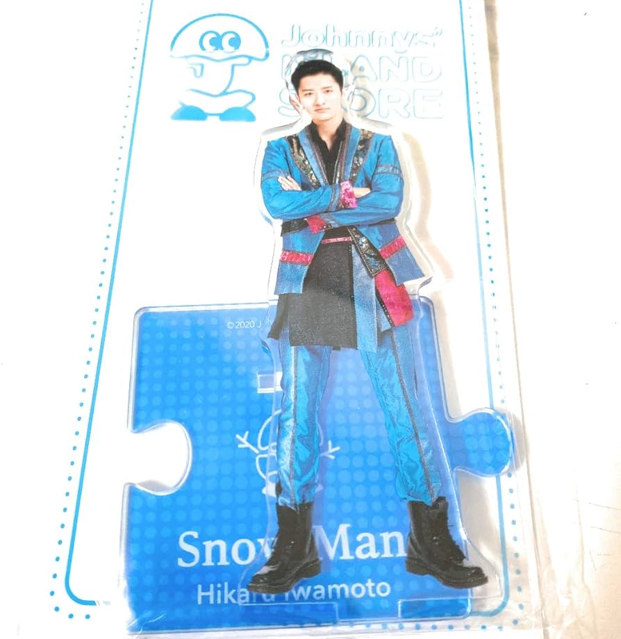 Amazon.co.jp: 岩本照 Snow Man アクリルスタンド ジャニーズ