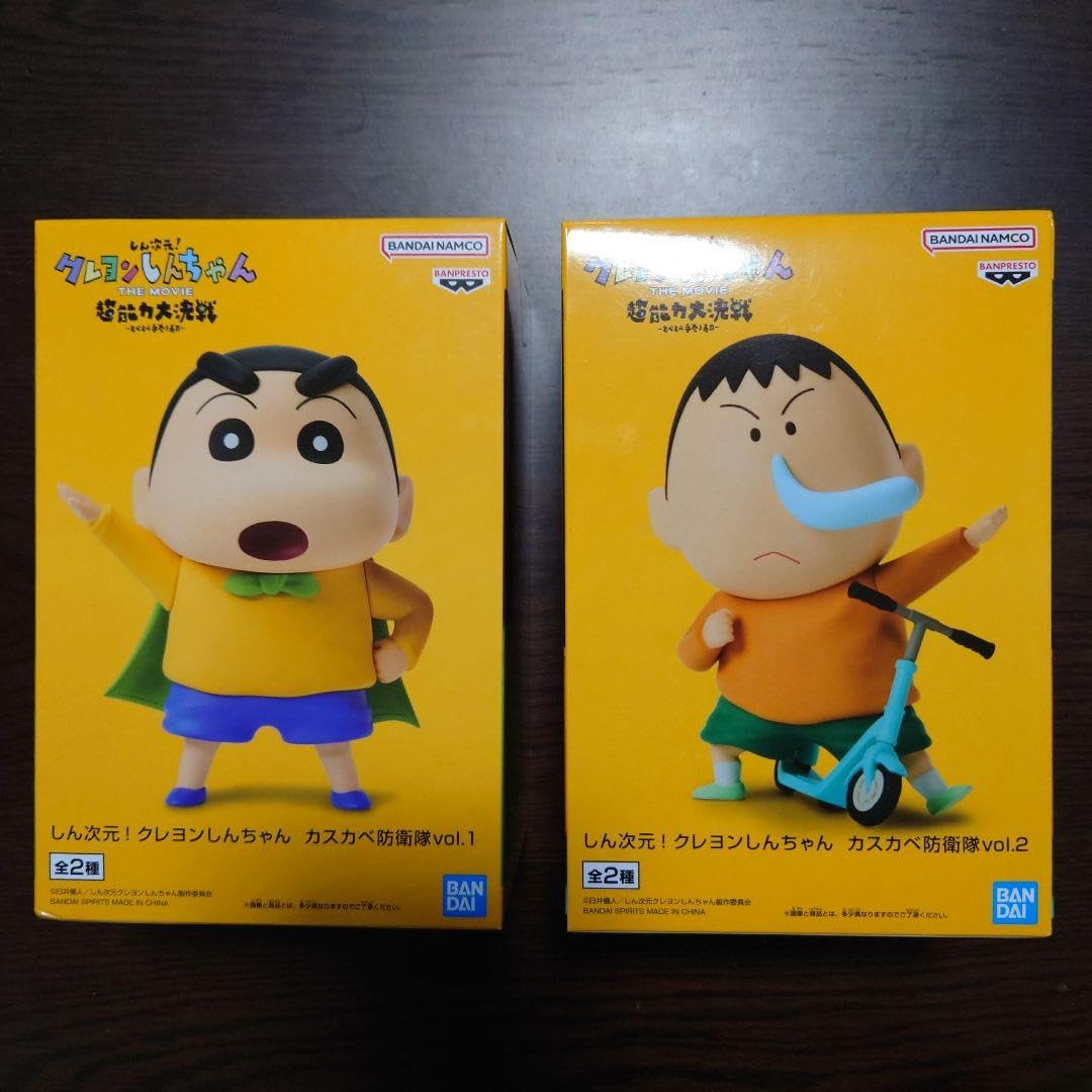 Amazon.co.jp: しん次元クレヨン しんちゃん カスカベ防衛隊