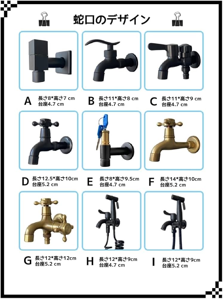 Amazon | ステンレス鋼円形立水栓（蛇口：上C+下C） - 凍結防止屋外