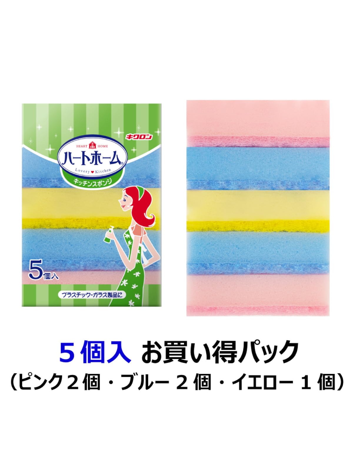 Amazon｜キクロン Hホームキッチンスポンジ5P 101559｜キッチン