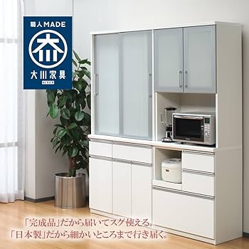 Amazon｜アルファタカバ レンジ台 100cm幅 完成品 日本製 食器棚 大川