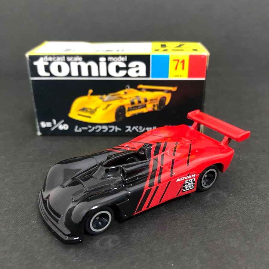 Amazon.co.jp: トミカ 71 ムーンクラフト スペシャル ADVAN 黒箱
