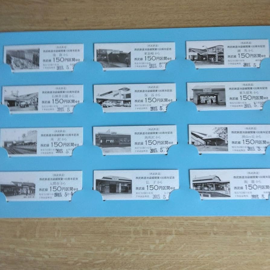 Amazon.co.jp: 西武鉄道池袋線開業100周年記念切符 : おもちゃ