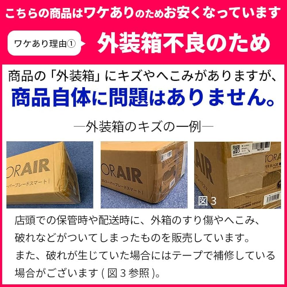 Amazon | [アウトレット品]【外装箱不良品】ドクターエア 3Dスーパー