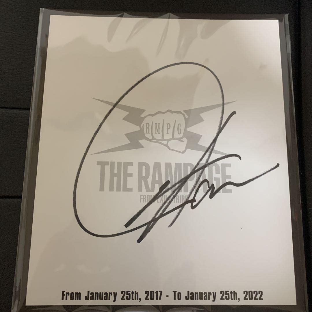 Amazon.co.jp: 川村壱馬 サイン色紙 特典 : おもちゃ