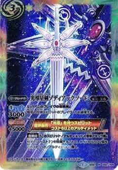 Amazon.co.jp: 光導星剣ゾディアックソード M バトルスピリッツ 12宮X