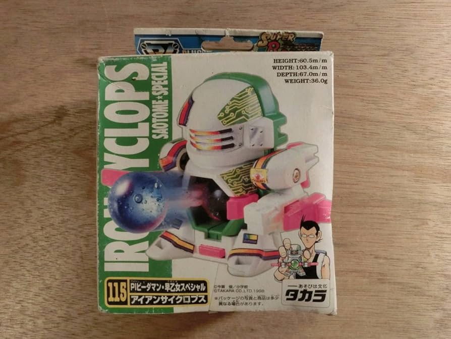 Amazon.co.jp: スーパービーダマン PIビーダマン 早乙女スペシャル