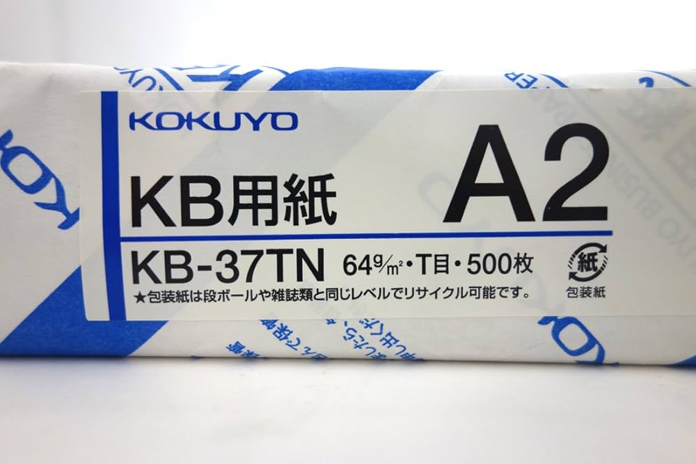 Amazon | コクヨ(KOKUYO) PPC用紙 64g A2 500枚 KB-37TN | コピー用紙