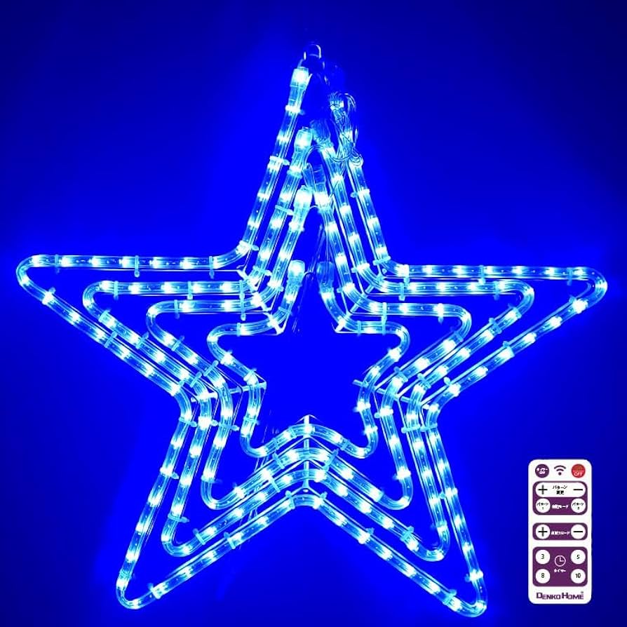 Amazon.co.jp: イルミネーション 屋外用 モチーフライト 星 4重 55