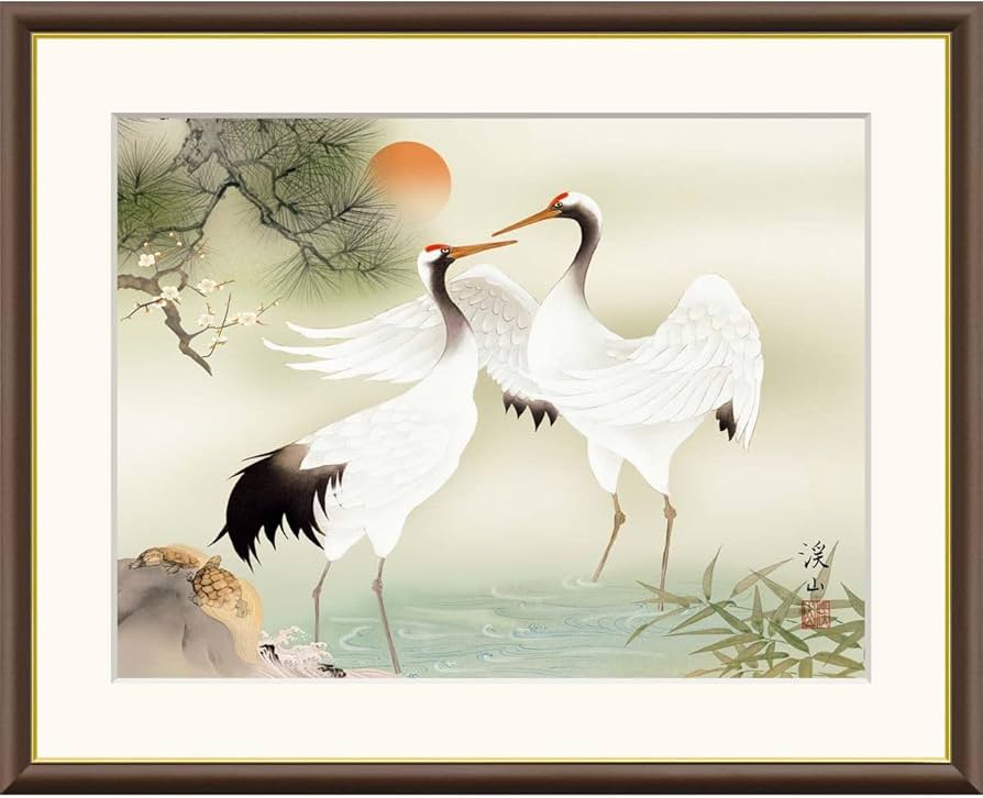 Amazon.co.jp: 絵画 現代日本画 慶祝画 松竹梅鶴亀 伊藤渓山 額入り