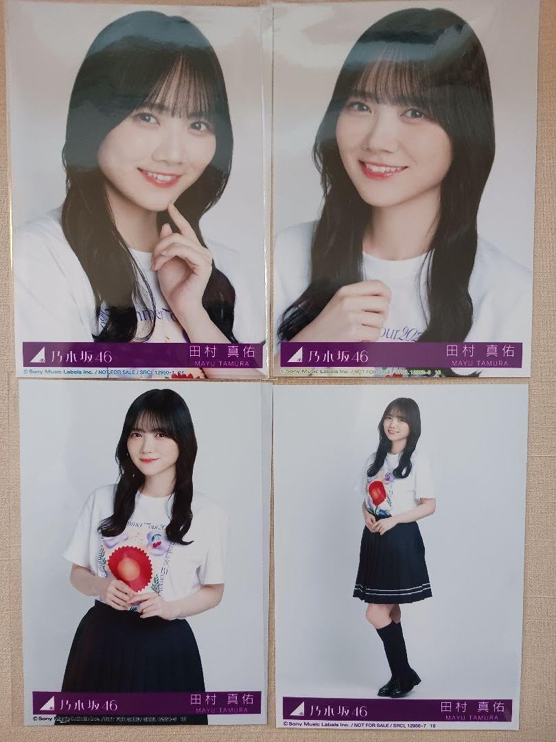 Amazon.co.jp: 乃木坂46 田村真佑 チートデイ 封入 生写真 4種コンプ
