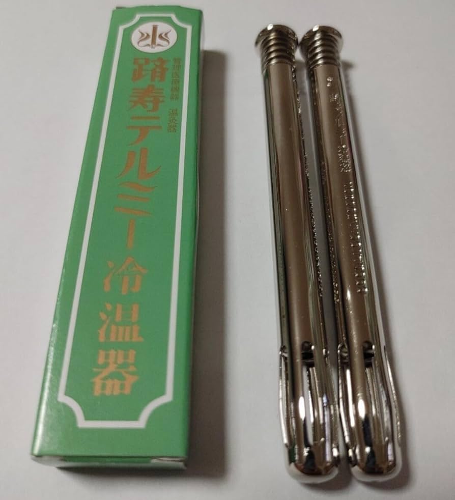 Amazon.co.jp: イトオテルミー 冷温器 : ホーム＆キッチン