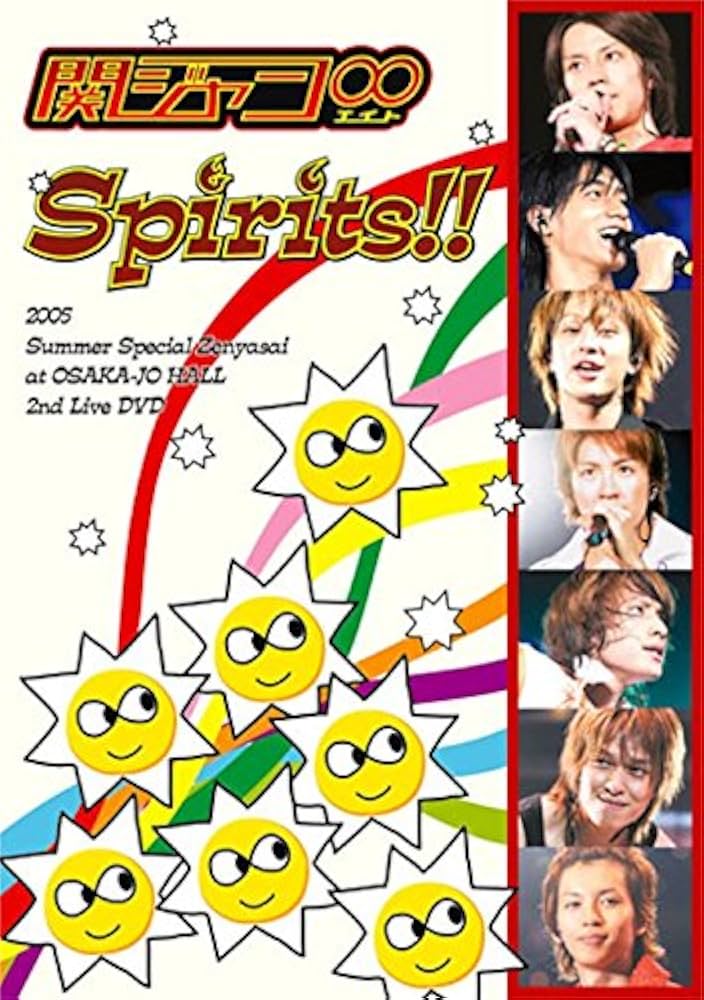 Amazon.co.jp: Spirits!! [DVD] : 関ジャニ∞, 関ジャニ∞: DVD