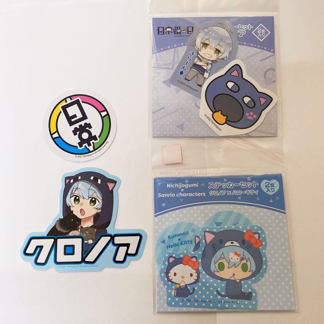 Amazon.co.jp: 日常組 クロノア アニメイト ステッカー ロゴ シール