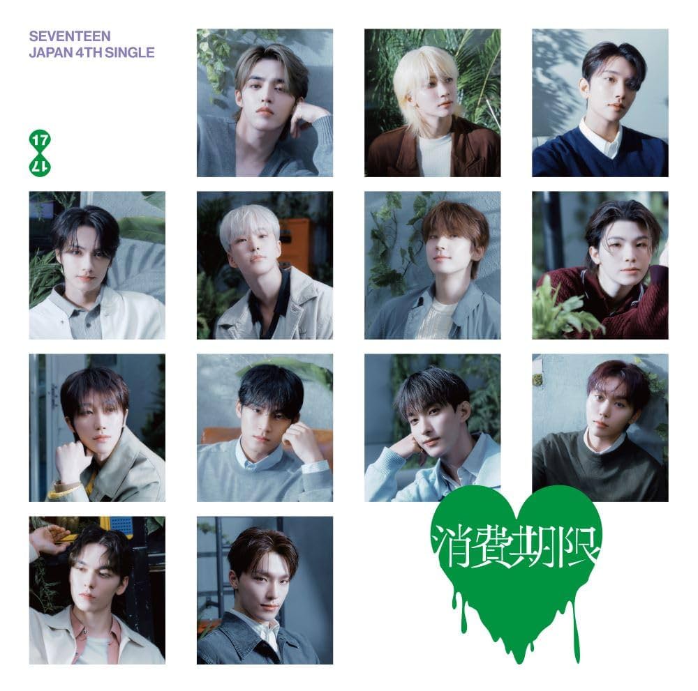Amazon.co.jp: SEVENTEEN JAPAN 4TH SINGLE「消費期限」 (通常盤