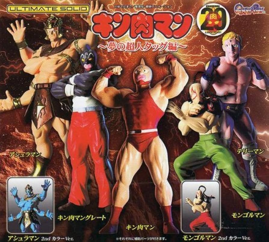 Amazon.co.jp: ガシャポン アルティメットソリッド キン肉マン～夢の