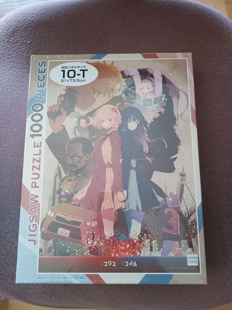 Amazon | ジグソーパズルリコリス・リコイルふたりの時間、選びとる