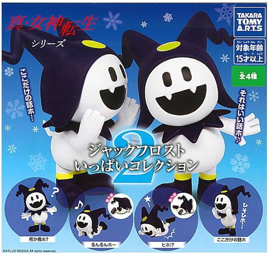 Amazon | 真・女神転生シリーズ ジャックフロストいっぱいコレクション