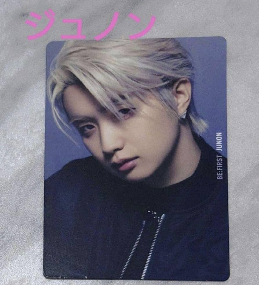 Amazon.co.jp: BE?FIRST ビーファースト Mainstream ジュノン : おもちゃ