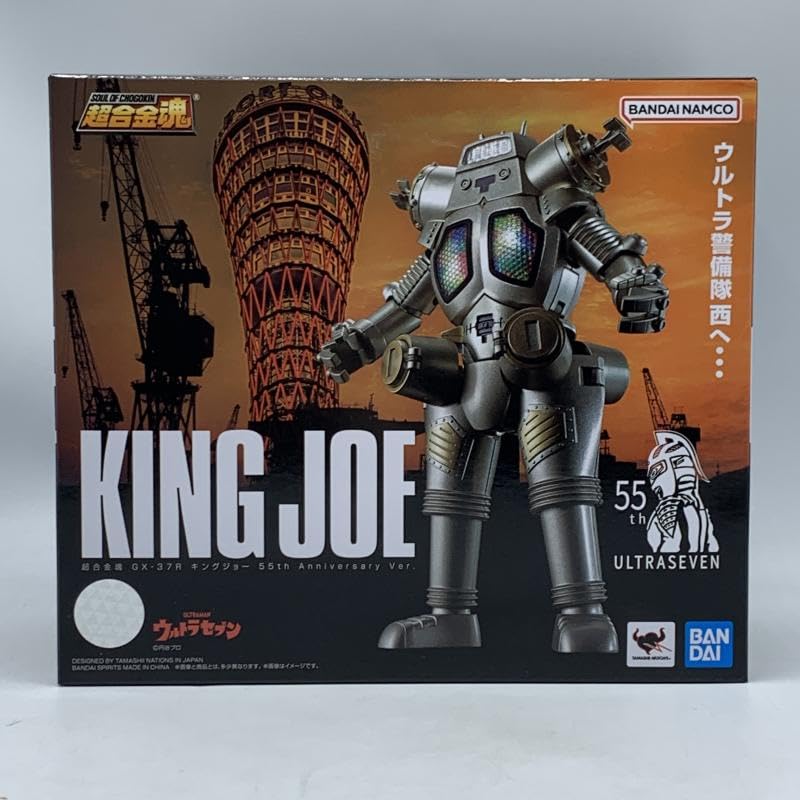 Amazon | 超合金魂 GX-37R キングジョー 55th Anniversary Ver. 開封品