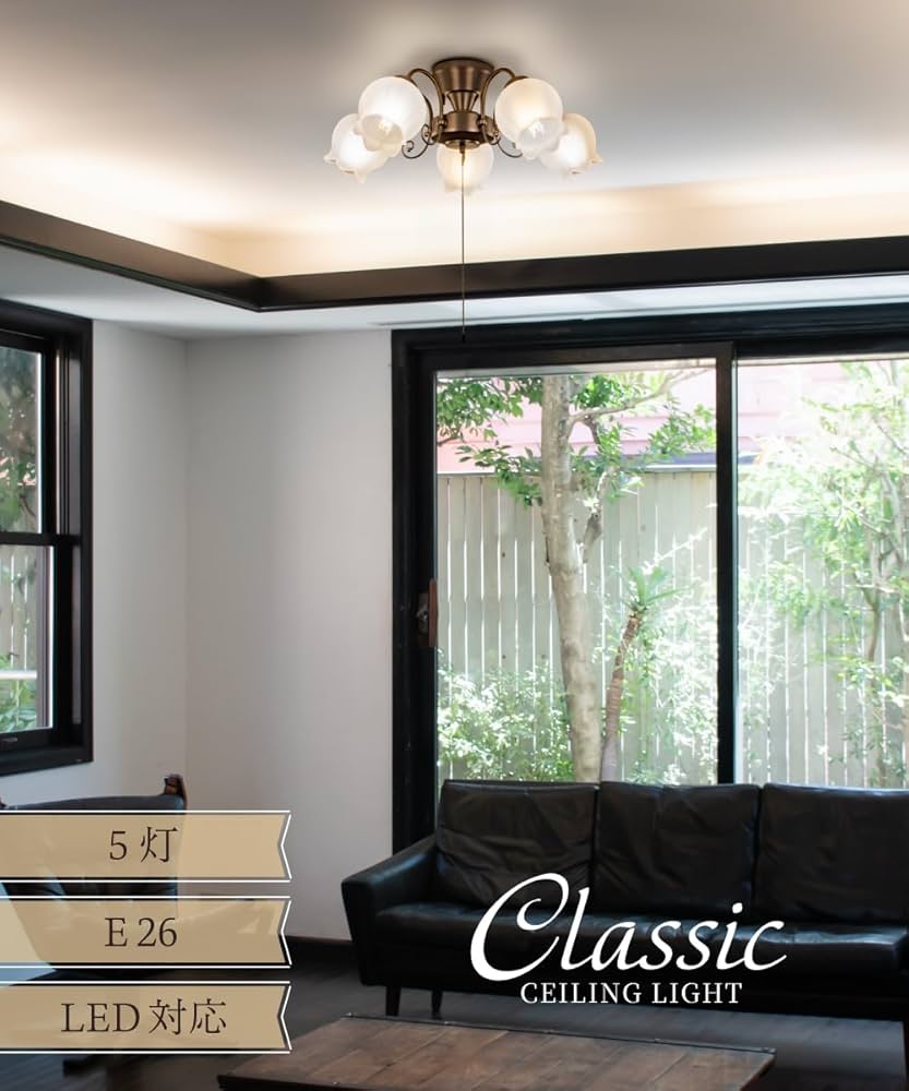 Amazon.co.jp : Amplimle シーリングライト 5灯 照明 シャンデリア E26