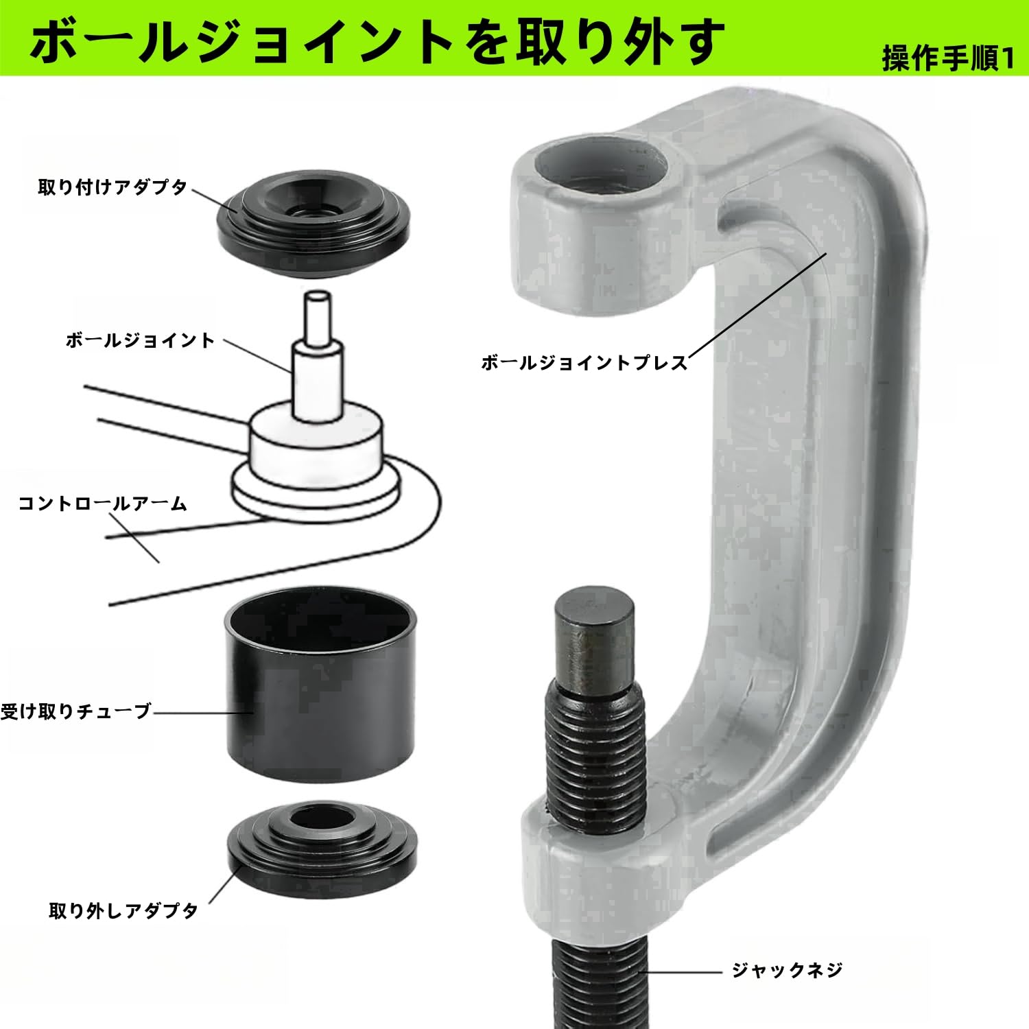 Amazon | LOOKGOU ボールジョイントプーラー ボールジョイントプレス