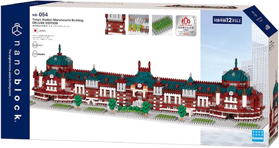 Amazon.co.jp: カワダ(Kawada) ナノブロック 東京駅丸の内駅舎