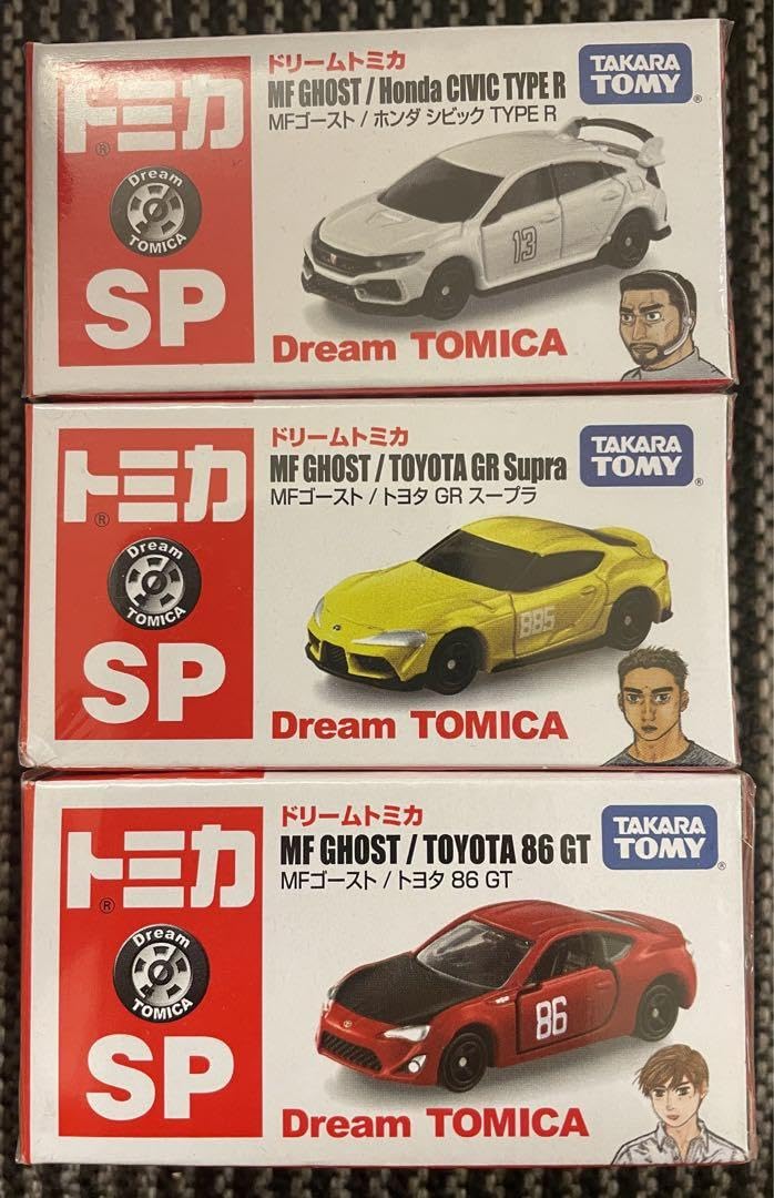 Amazon.co.jp: ドリームトミカ MFゴースト3台セット : おもちゃ