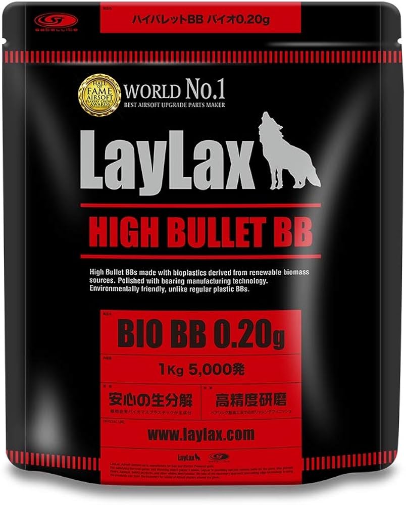 Amazon | LayLax (ライラクス) SATELLITE ハイバレットBBバイオ 0.20g