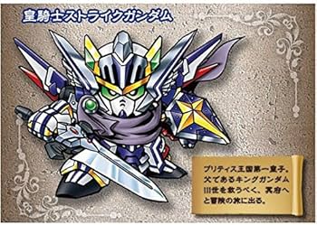 Amazon.co.jp: 新約SDガンダム外伝 救世騎士伝承（スダ・ドアカ ナイト