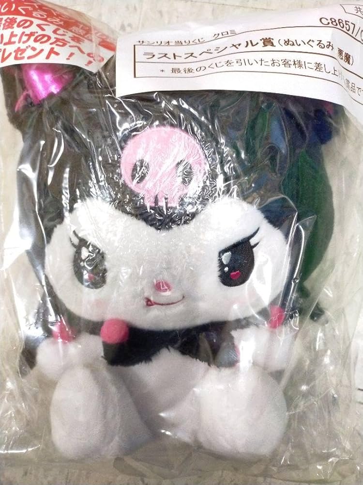 Amazon.co.jp: クロミ 一番くじ ラストワン ぬいぐるみ 悪魔 天使