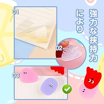 Amazon | クリップ モンスタークリップ 三角クリップ 文房具 ブック