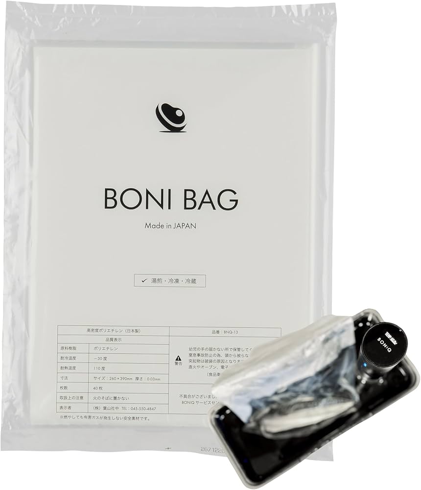 Amazon.co.jp: BONIQ ボニーク 低温調理用 耐熱袋 BONI BAG 日本製