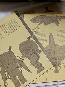 Amazon.co.jp: NITTO 日東 マシーネンクリーガー SF3Dオリジナル