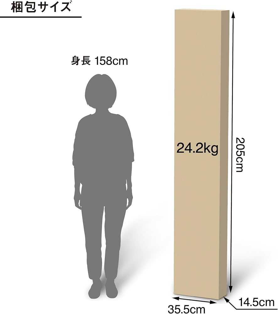 Amazon｜無印良品 スタッキングシェルフ・ワイド・追加5段・オーク材