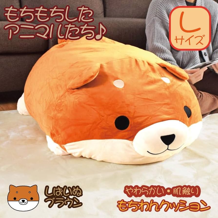 Amazon.co.jp: StorePocket クッション 抱き枕 ビッグ もちもちわんこ